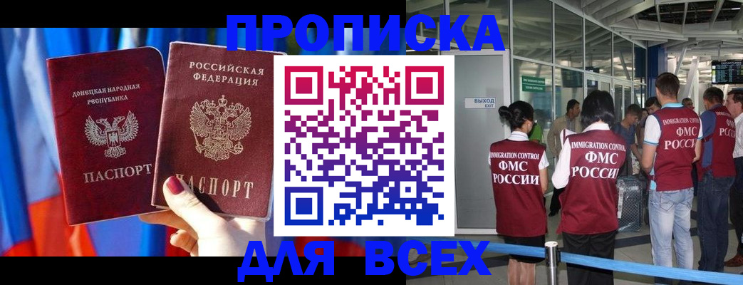 временная регистрация адрес в Кимрах