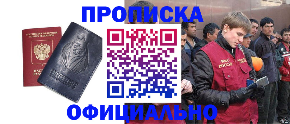 регистрация для дет. сада в Кимрах