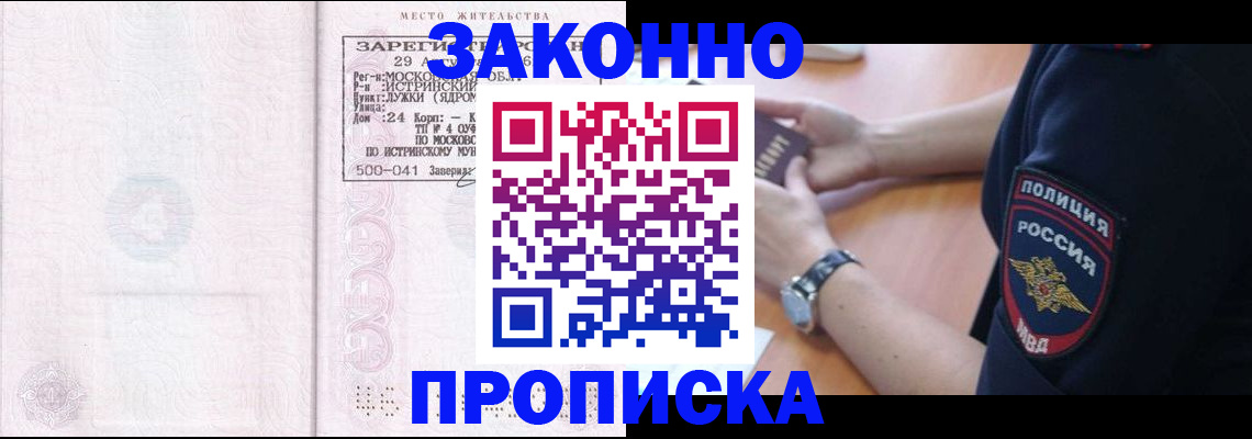 найти адрес прописки в Кимрах