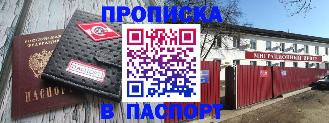 форма 3 в Кимрах